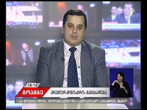 პრემიერის განცხადება კლუბებზე სამოქალაქო საზოგადოებისთვის მიუღებელია-დიმიტრი ხაჩიძე #მოამბეში