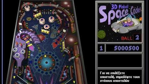 Pinball hack with cheat engine