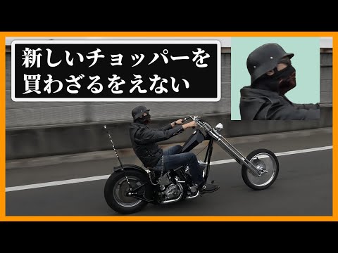Harley] Custom shovel twins?! First public showing of a 70's