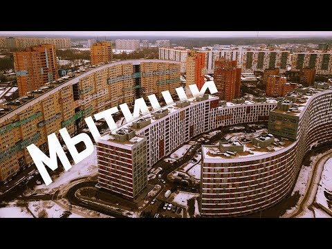 Video: Kam V Mytishchi