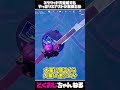 スクワッド天空城でもやっぱりエアストが最強だね #FORTNITE #天空城 #ゆっくり実況