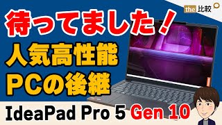 【訳アリ特価】LENOBO✨Win11✨ノートパソコン✨YouTube/練習用 訳アリ特価】LENOBO✨Win11✨ノートパソコン✨YouTube/練習用 ノートPC