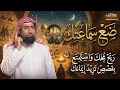 روائع القصص التاريخية مواقف هزت العالم وغيرت مجرى التاريخ مشوقة جدا مع د نبيل العوضي