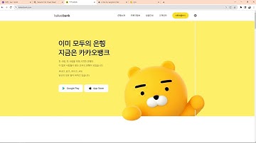 23 06 19, HTML, CSS 강좌, 131강, 카카오뱅크 상단바 구현, 1부, 작업 1 ~ 3