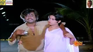 1985 - Padikkaathavan - Voora Therinjikitten - Video Song [HQ Audio]