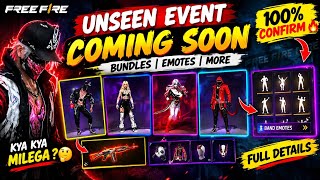 UNSEEN EVENT LEAK 😱 100% CONFIRM! | New Bundles, Emotes & More 🔥 | Free Fire