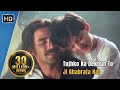 Tujhko Na Dekhun To Ji Ghabrata Hai Jaanwar 1999 Akshay Kumar Udit Narayan Hit Songs Tujhko Na Dekhun To Ji Ghabrata Hai Jaanwar 1999 Akshay Kumar Udit Narayan Hit Songs