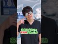 Q:美容外科医なら芸能人が整形してるか分かる?【美容外科医が回答】#shorts #医者 #質問 #美容外科