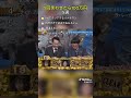 イロモネア最高シーン集#バナナマン #おもしろ