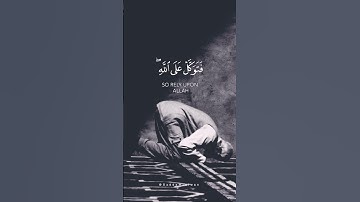 اجمل تلاوة اسلام صبحي |ان ربك يقضي بينهم بحكمه | #quran #حالات_واتس #ستوريات