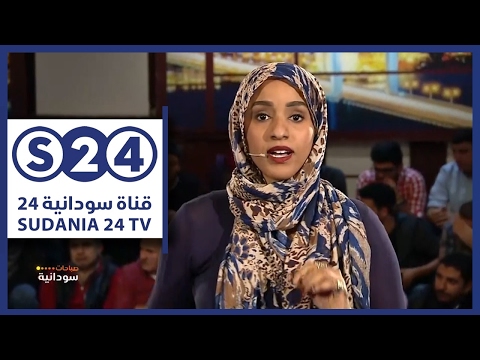 د اماني حسن الناشطة الإجتماعية في العمل الطوعي صباحات سودانية