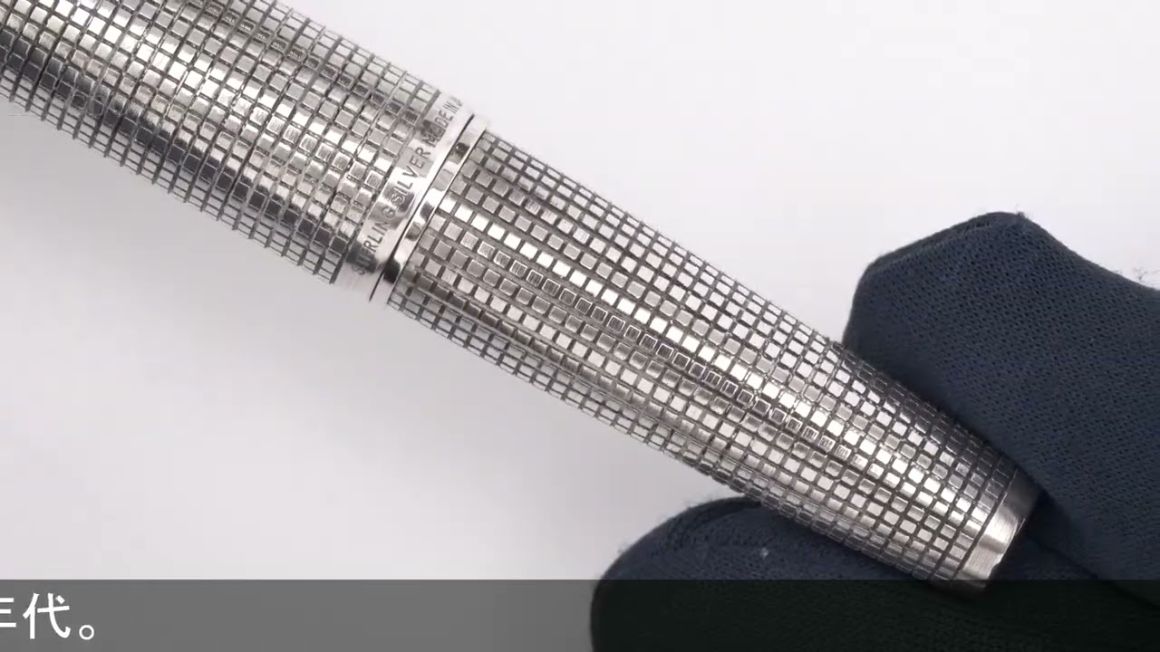 PILOT パイロット 万年筆 エリートS スターリングシルバー 格子