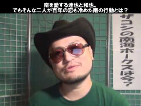 ハリウッドザコシショウのひとり全日本大喜利 #06