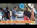 Aapne meri chaddi churai prank  prank in india  oye indori  best prank 2018