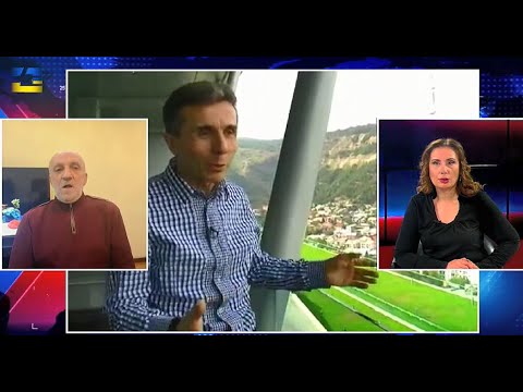 საცოდავ დღეშია ბიძინა, გაბრაზებულია, რით ვერ დაალაგეთ დასავლეთთანო - გია ხუხაშვილი