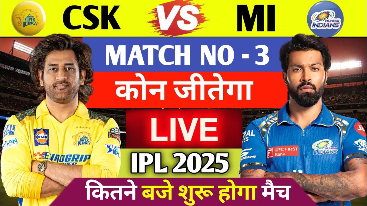 Csk Vs Mi Ka Match Kab Hai Ipl Kab Se Chalu Hoga Mi Vs Csk Main Kaun csk-vs-mi-ka-match-kab-hai-ipl-kab-se-chalu-hoga-mi-vs-csk-main-kaun