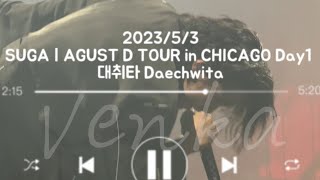 [D-398] 2023/5/3 SUGA | AGUST D TOUR in CHICAGO Day1 대취타 Daechwita