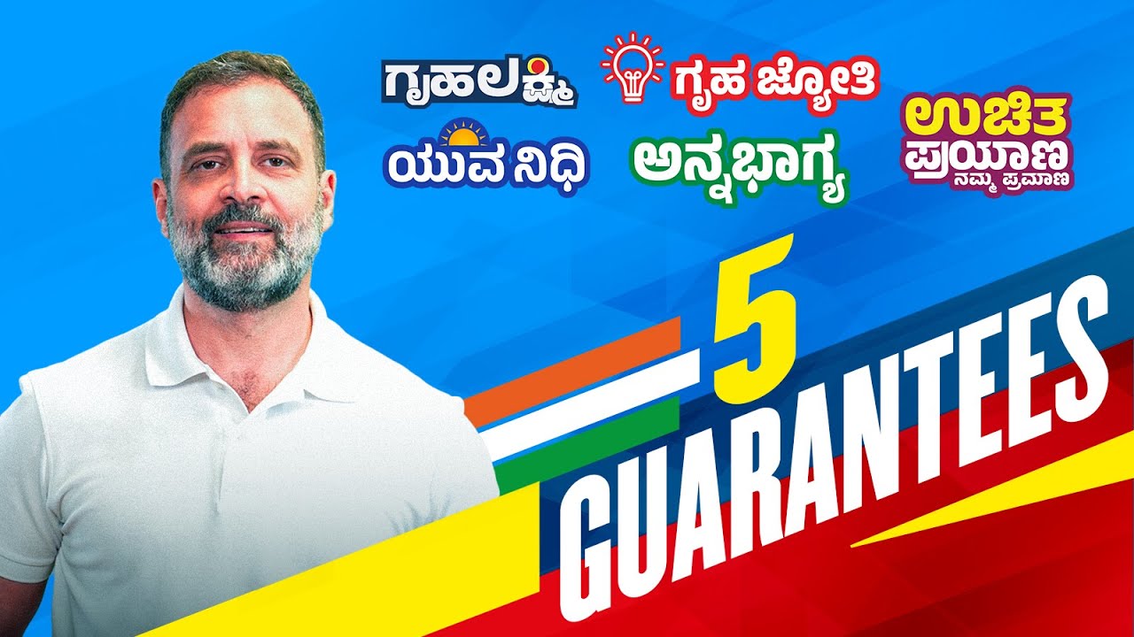 5 Guarantees Of Congress Will Return To People What 40 Commission BJP 5 Guarantees Of Congress Will Return To People What 40 Commission BJP