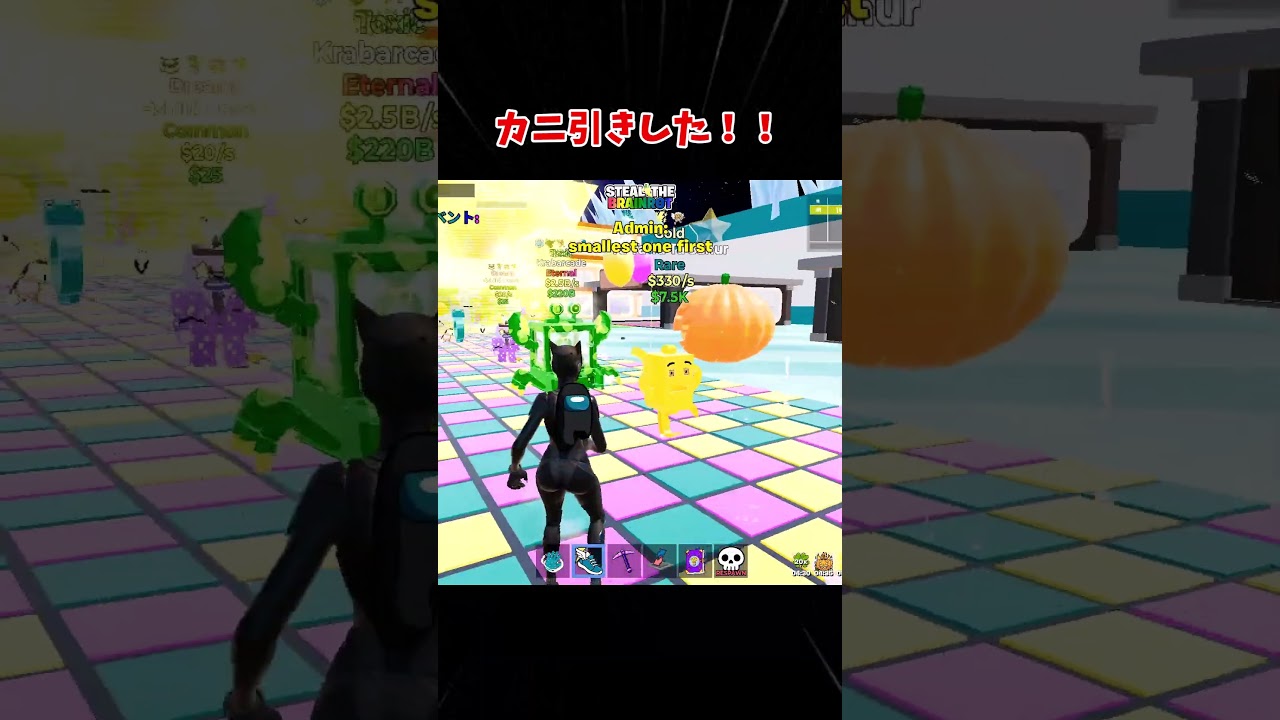 稼ぎ力過去一のキャラきたぁぁぁーーー！！！#ブレインロット#Teeth#フォートナイト #shorts