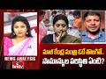 Debate:మాజీ కేంద్ర మంత్రి ఓటే తొలగితే..సామాన్యుల పరిస్థితి ఏంటి? Congress Leader Venket Nayak |hmtv