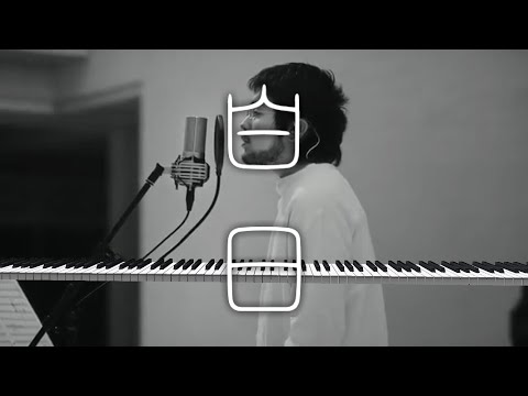 「白日」King Gnu 【採譜】【ピアノ楽譜】【Full】
