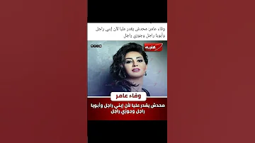 ودي بلطجة من نوع جديد المفروض دي تتحول للتحقيق هيا كمان 