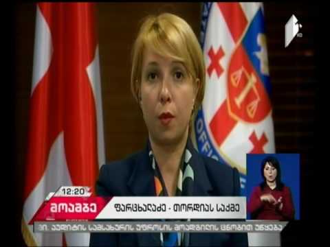 ნინო ლომჯარია: აუდიტის სამსახური სწავლობს მერიის საქმიანობას