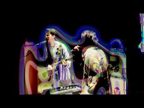 Wire Wavheエフェクトかけてみた King Gnu - Flash!!!