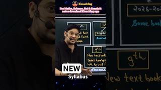 Class 9 NCERT New Syllabus 2026-27 🚨 BIG Curriculum Change!