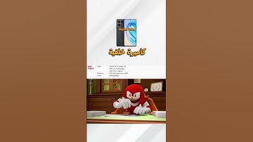 Honor X8a #memes #viralvideo #vlog #video #honor #honorx8a