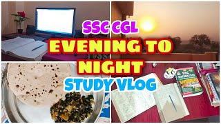EVENING TO NIGHT STUDY VLOG  | STUDY VLOG | SSC cgl aspirant#SSCCGL #studyvlog #cglaspirantlife