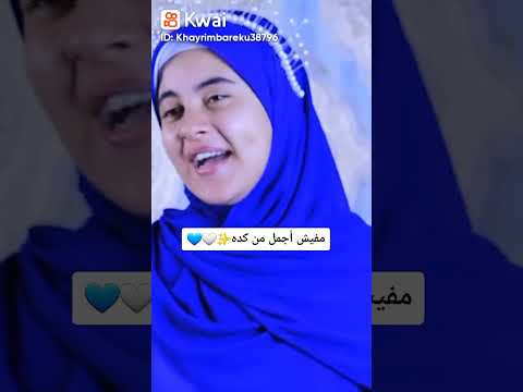 زينب المنشد الحمدلله اسمعو يارب