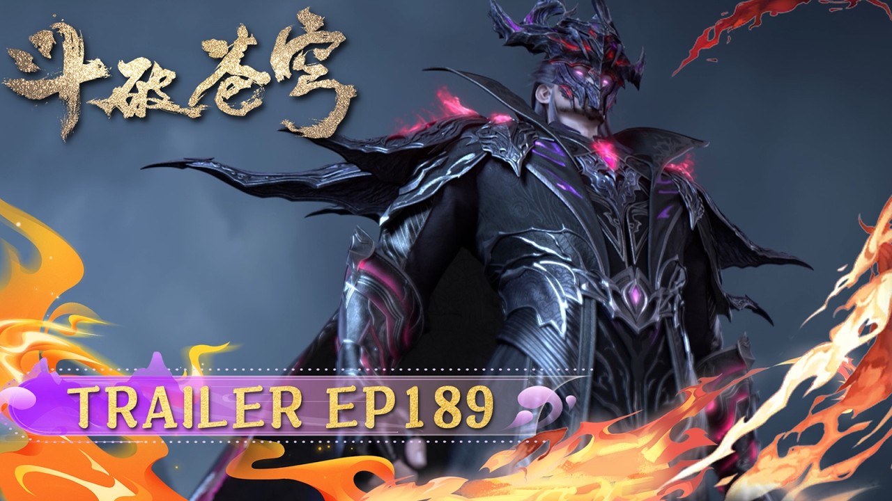 🪐EP189 Trailer |《斗破苍穹》年番4 Battle Through the Heavens | 阅文动漫 | 官方Official【会员专享热门动画剧集抢先看】