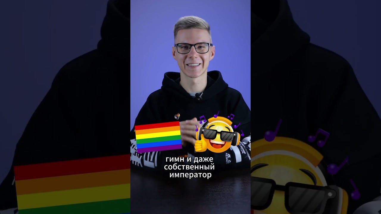 Радужное королевство 🏳️‍🌈 