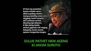 Download Lagu SULUK PATHET NEM AGENG KI ANOM SUROTO MP3