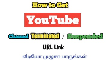 How to get terminated Youube channel URL Link in tamil/how to find link of suspended youtube channel
