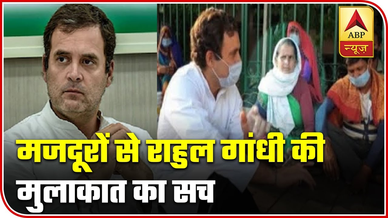 Did Rahul Gandhi Meet `Fake` Migrants? | Sacchai Ka Sensex | ABP News