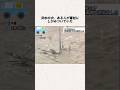 鬼怒川決壊の日、自衛隊は苦しい選択をした#事件