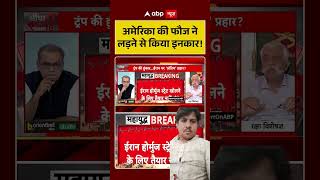 iran ke janta ki kiya jata he aur hnmlog komk kiya jata he aur 2026