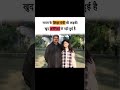 शिक्षा मंत्री की बेटी अमेरिका मे पढ़ती है हमारे बच्चे सरकारी विद्यालय मे #educationminister#politics