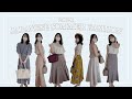 japanese summer fashion lookbook | 2021年夏コーデ