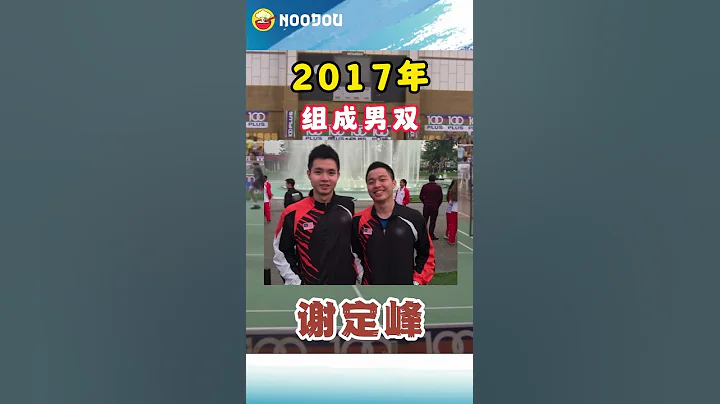 2024巴黎奧運會大馬參賽選手【蘇偉譯】 - 天天要聞