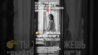 МАССАЖ Ног на Дому после 40 — лёгкость, о которой ты забыла