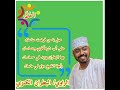يا ليله الكرام ديل ناسك أداء المادح زهير علي حسب النبي رواية البطران الكنزي عويشق القوم التسعيني 
