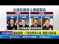 台海軍事演習