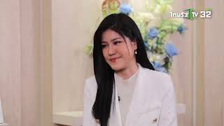 เกษตรนิวส์32 12 ต.ค. 68|Full EP|พาไปติดตามการทำงานของภาครัฐที่มีประโยชน์ต่อเกษตรกรและประชาชน