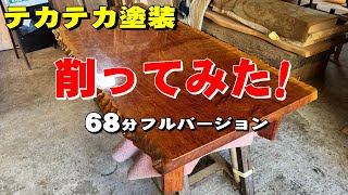 森繁　座卓　一枚板　漆塗り 森繁】MORISHIGE 高級 黒漆塗 諏訪 座卓 ローテーブル IDC大塚