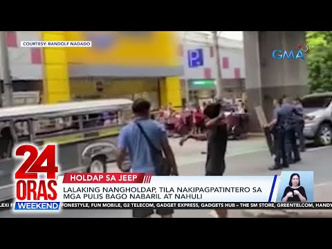 24 Oras Weekend