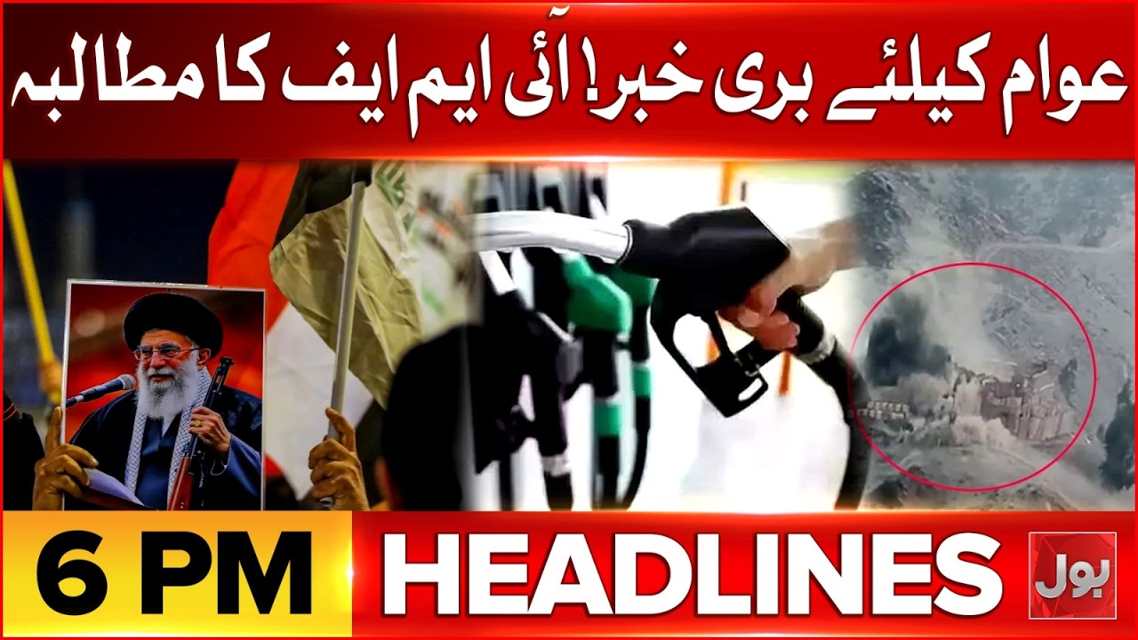 Iran Israel W*r | Afghan Taliban Posts Destroyed | BOL News Headlines 6 PM | Latest Update
