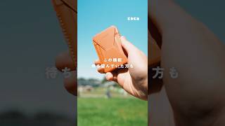 MOFTの新作スタンドが機能てんこ盛りでめちゃ便利だった⚡️その名も紛失防止スマホスタンド！#MOFT #スマホスタンド #財布 #ガジェット